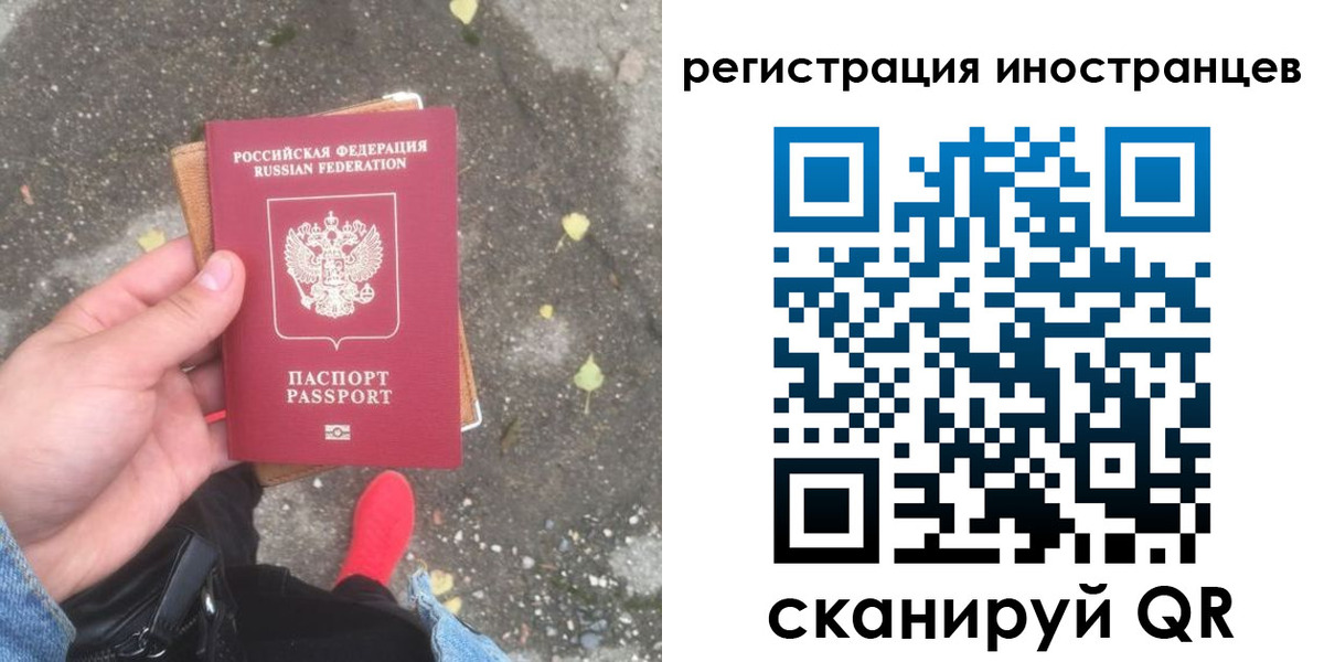 прописка регистрация в Закаменске